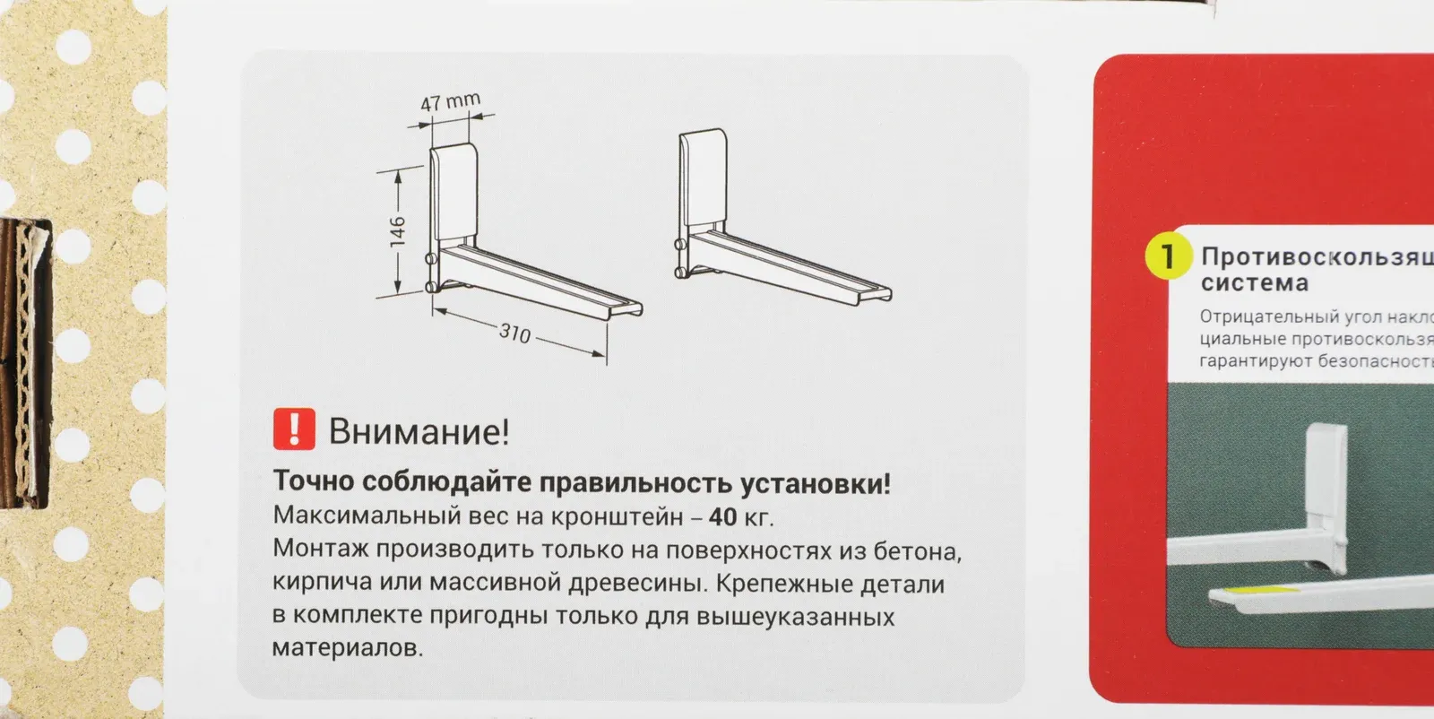 СВЧ HOLDER MWS-2005 белый - фото 4