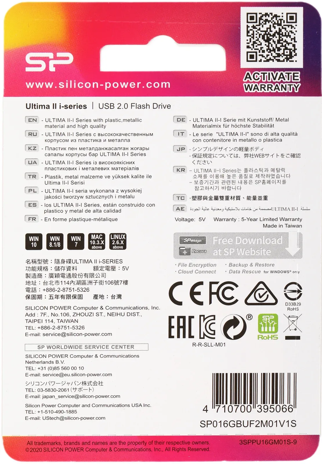 Флеш Диск Silicon Power 16Gb Ultima II-I Series SP016GBUF2M01V1S USB2.0 серебристый, 16 ГБ - фото 4