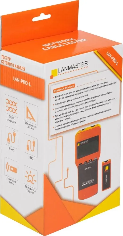 Тестер кабельный Lanmaster LAN-PRO-L оранжевый/черный - фото 3
