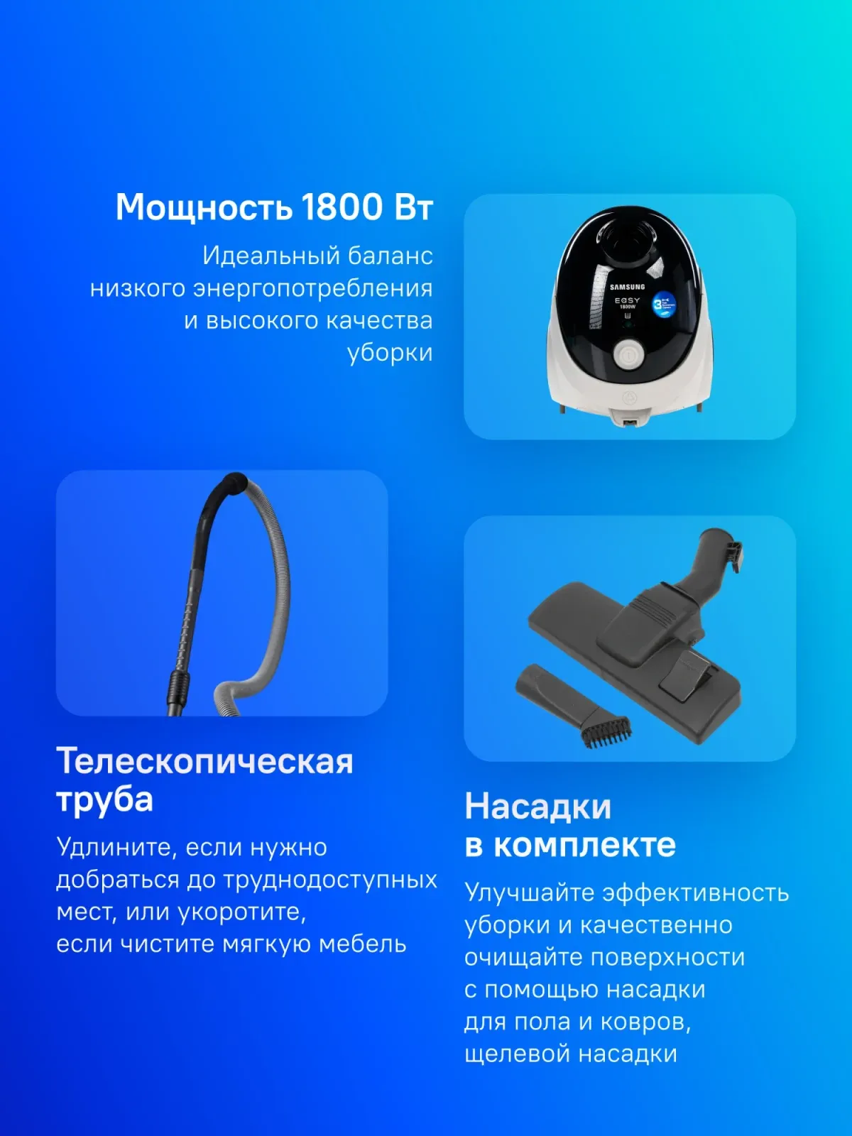 Пылесосы SAMSUNG VCC5241S3K/XEV черный - фото 1