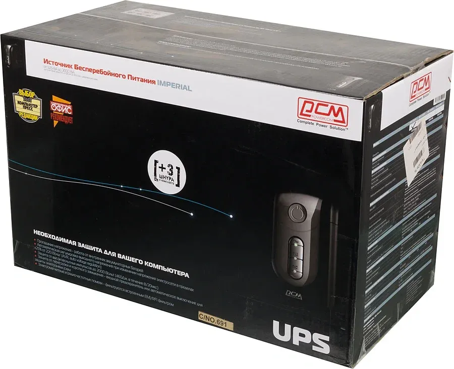 Источник бесперебойного питания Powercom Imperial IMP-1025AP 615Вт 1025ВА черный - фото 7