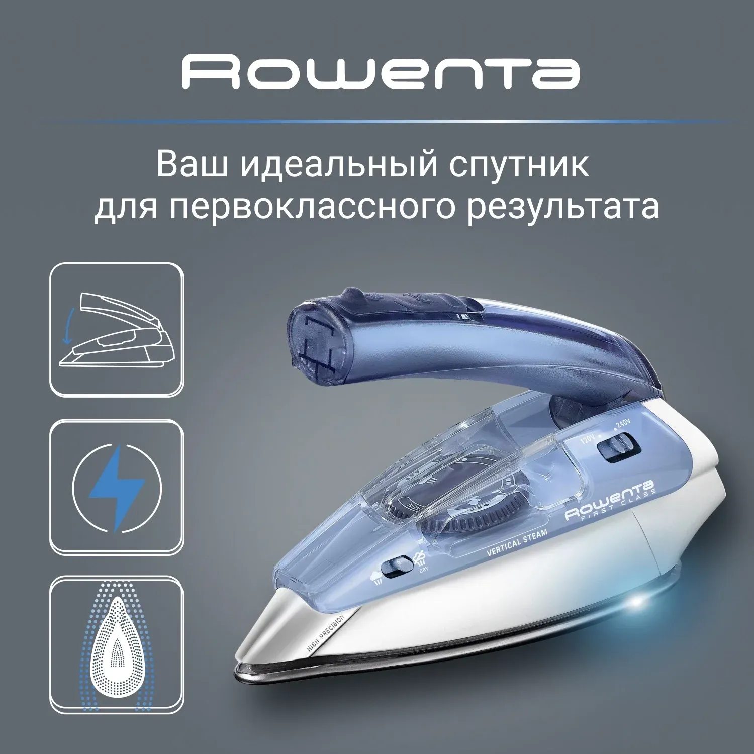 Утюг дорожный Rowenta DA 1510 1000Вт белый/синий - фото 2