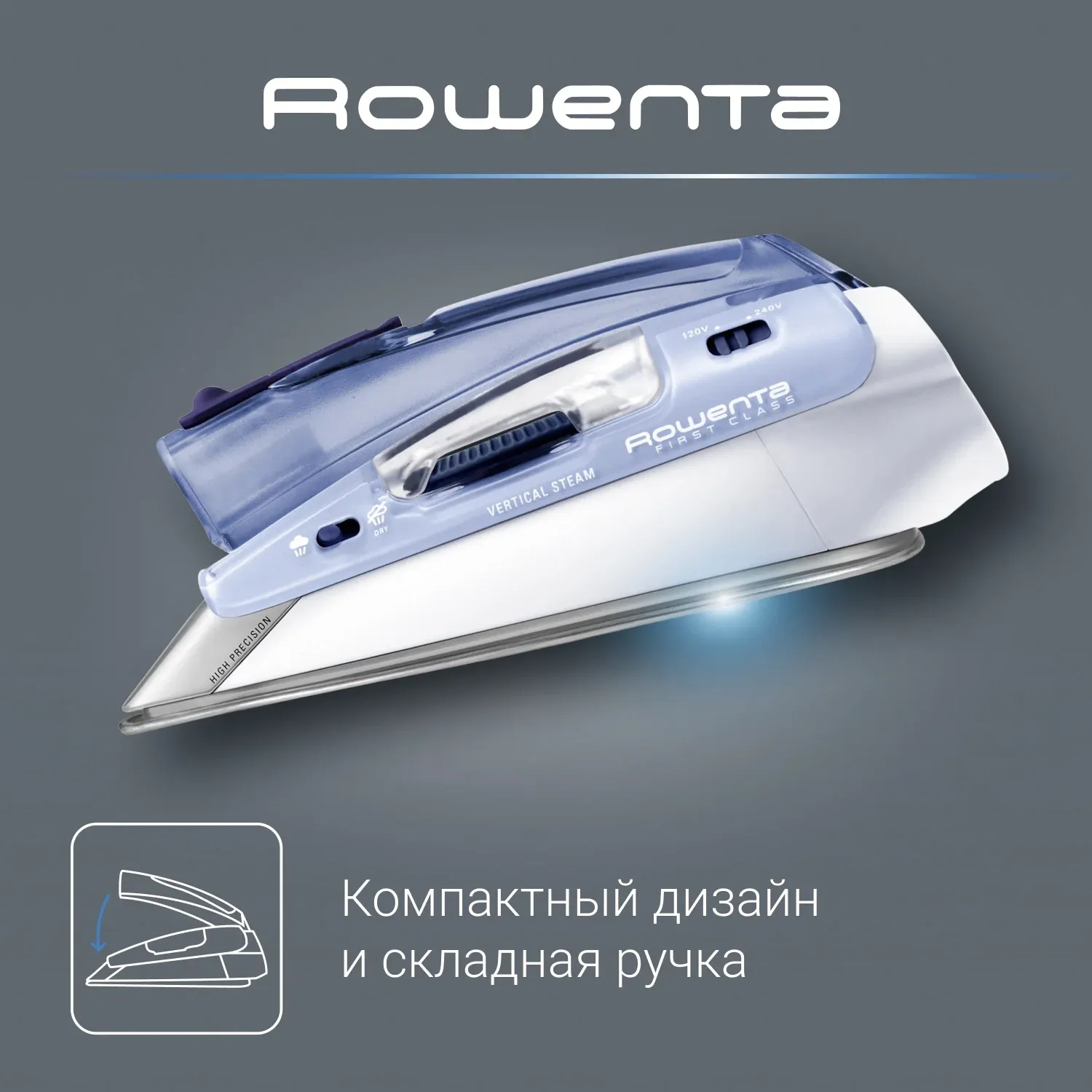 Утюг дорожный Rowenta DA 1510 1000Вт белый/синий - фото 3