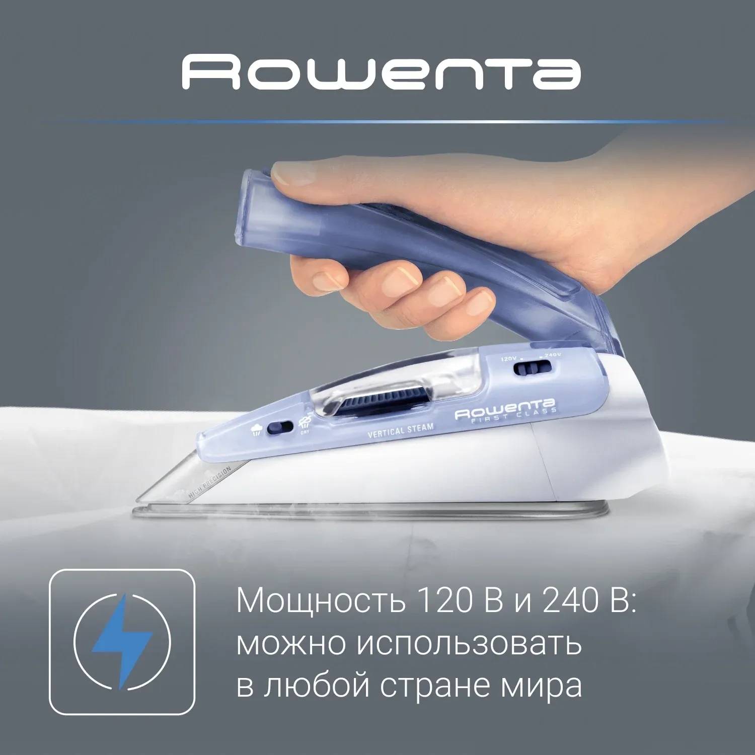 Утюг дорожный Rowenta DA 1510 1000Вт белый/синий - фото 4