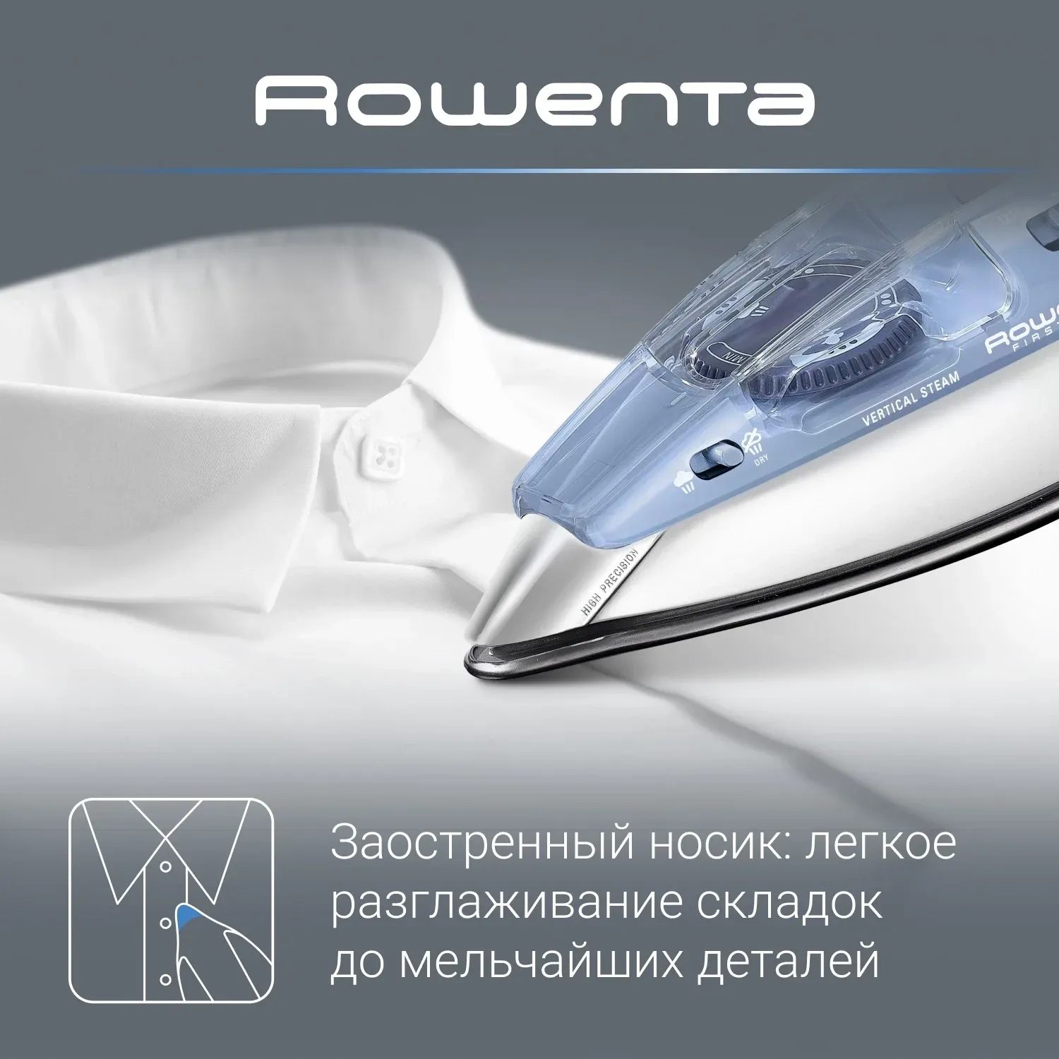 Утюг дорожный Rowenta DA 1510 1000Вт белый/синий - фото 6
