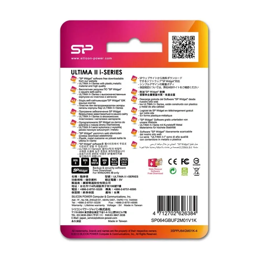 Флеш Диск Silicon Power 64Gb Ultima II-I Series SP064GBUF2M01V1K USB2.0 черный, 64 ГБ - фото 4