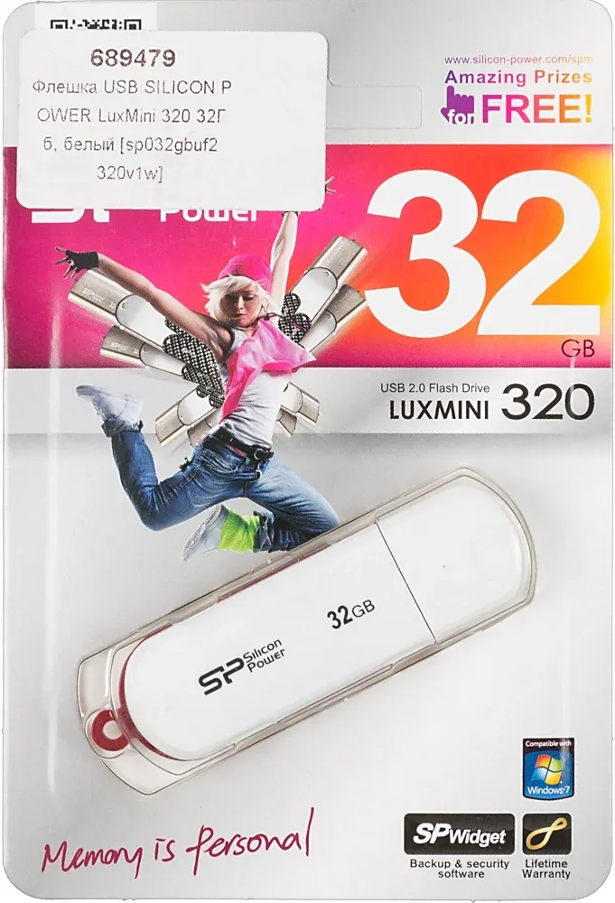Флеш Диск Silicon Power 32Gb LuxMini 320 SP032GBUF2320V1W USB2.0 белый, 32 ГБ - фото 4
