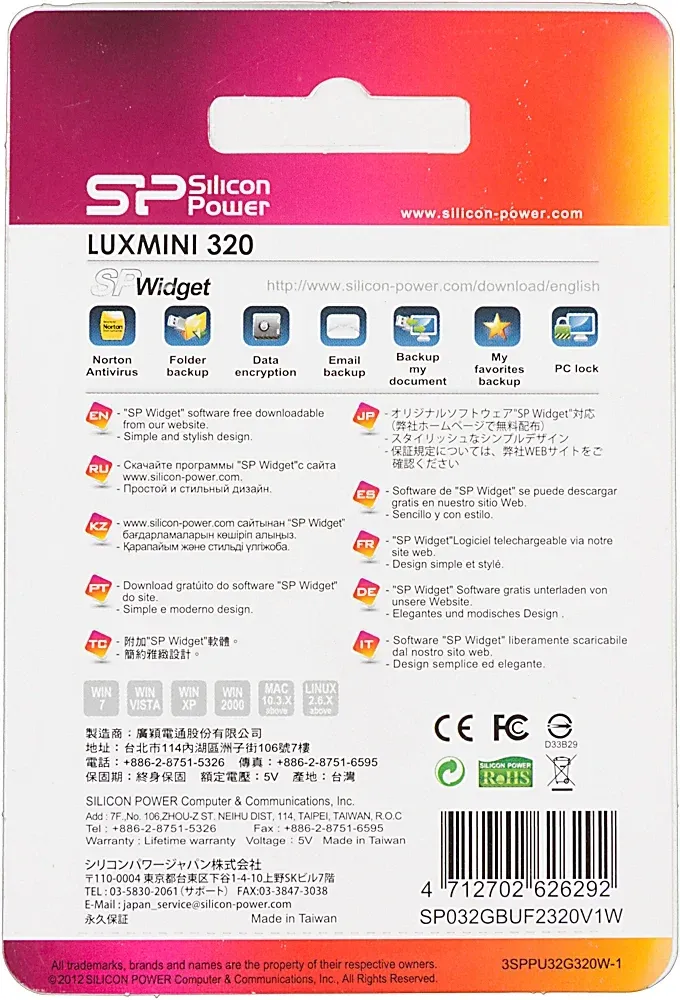 Флеш Диск Silicon Power 32Gb LuxMini 320 SP032GBUF2320V1W USB2.0 белый, 32 ГБ - фото 5