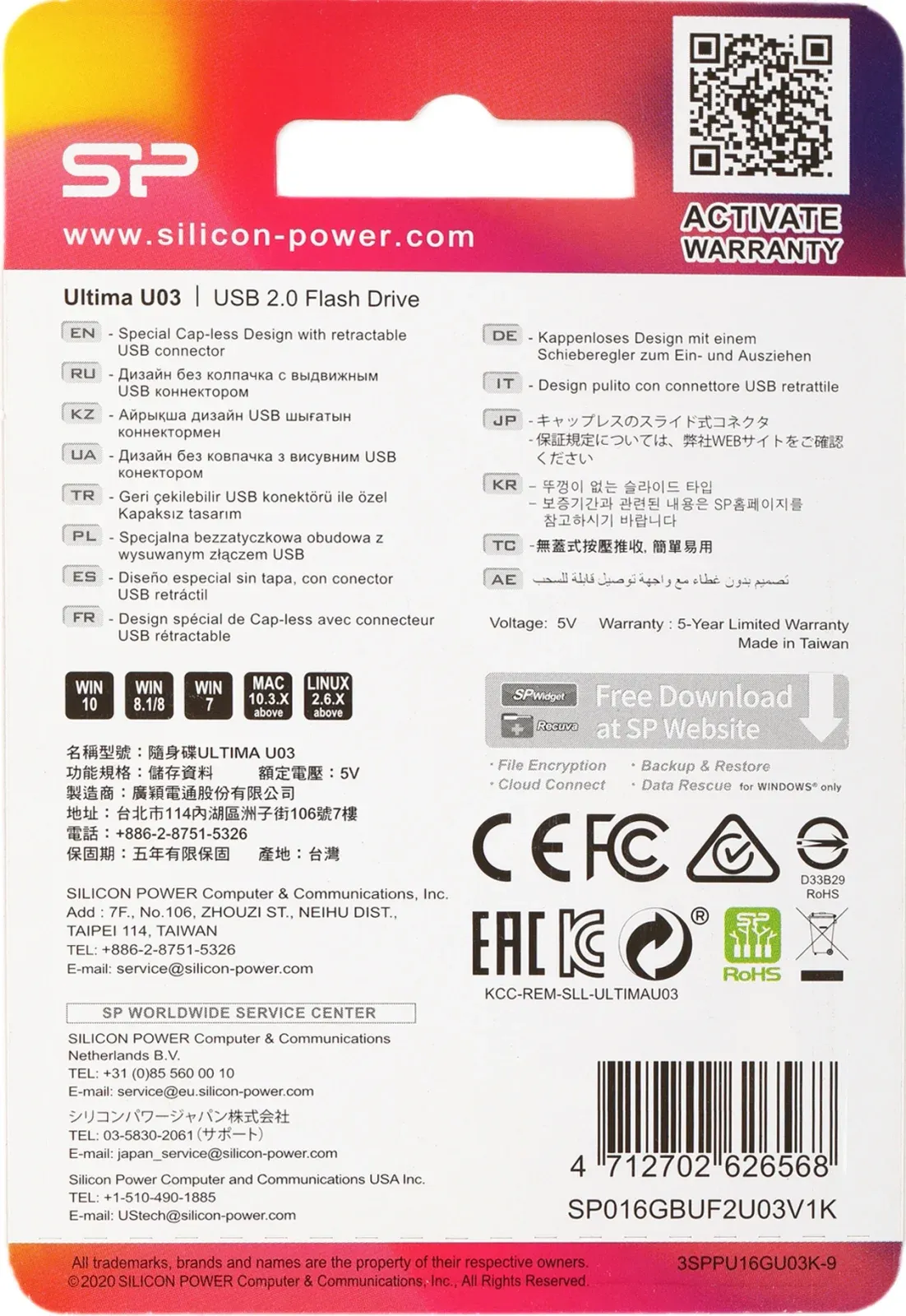 Флеш Диск Silicon Power 16Gb Ultima U03 SP016GBUF2U03V1K USB2.0 черный, 16 ГБ - фото 4