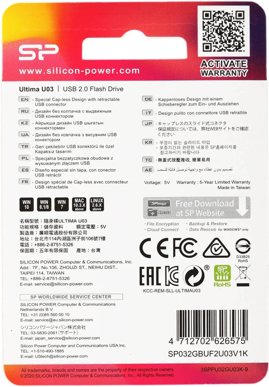Флеш Диск Silicon Power 32Gb Ultima U03 SP032GBUF2U03V1K USB2.0 черный, 32 ГБ - фото 4
