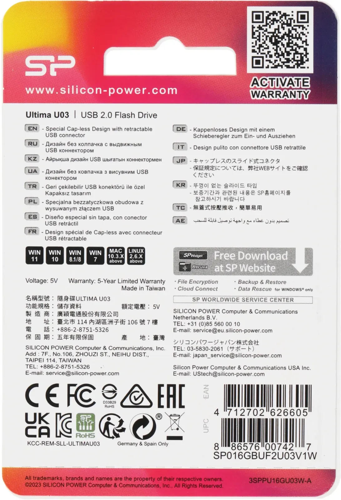 Флеш Диск Silicon Power 16Gb Ultima U03 SP016GBUF2U03V1W USB2.0 белый, 16 ГБ - фото 7