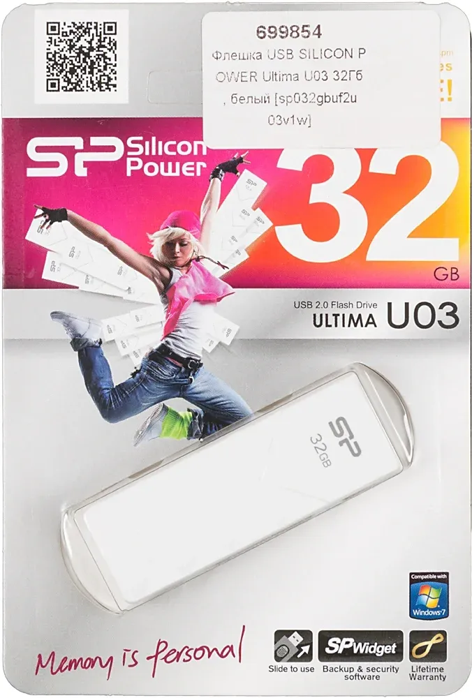 Флеш Диск Silicon Power 32Gb Ultima U03 SP032GBUF2U03V1W USB2.0 белый, 32 ГБ - фото 4