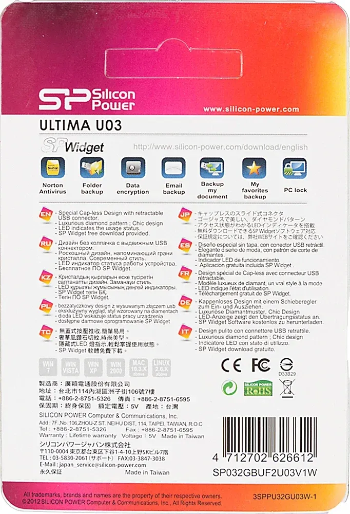 Флеш Диск Silicon Power 32Gb Ultima U03 SP032GBUF2U03V1W USB2.0 белый, 32 ГБ - фото 5