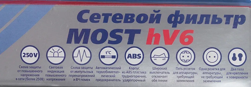 Аксессуары MOST HV6 белый - фото 2