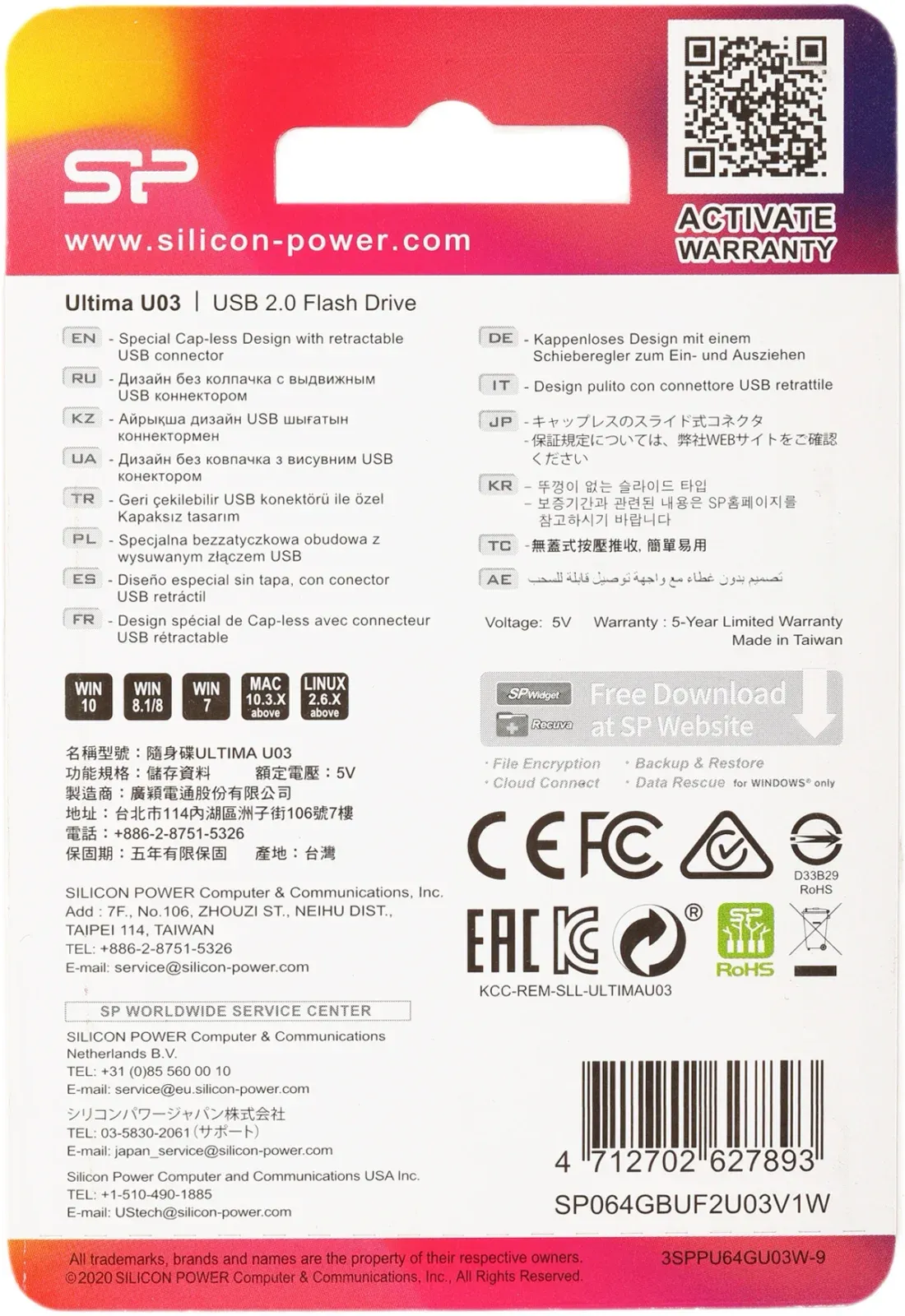 Флеш Диск Silicon Power 64Gb Ultima U03 SP064GBUF2U03V1W USB2.0 белый, 64 ГБ - фото 6