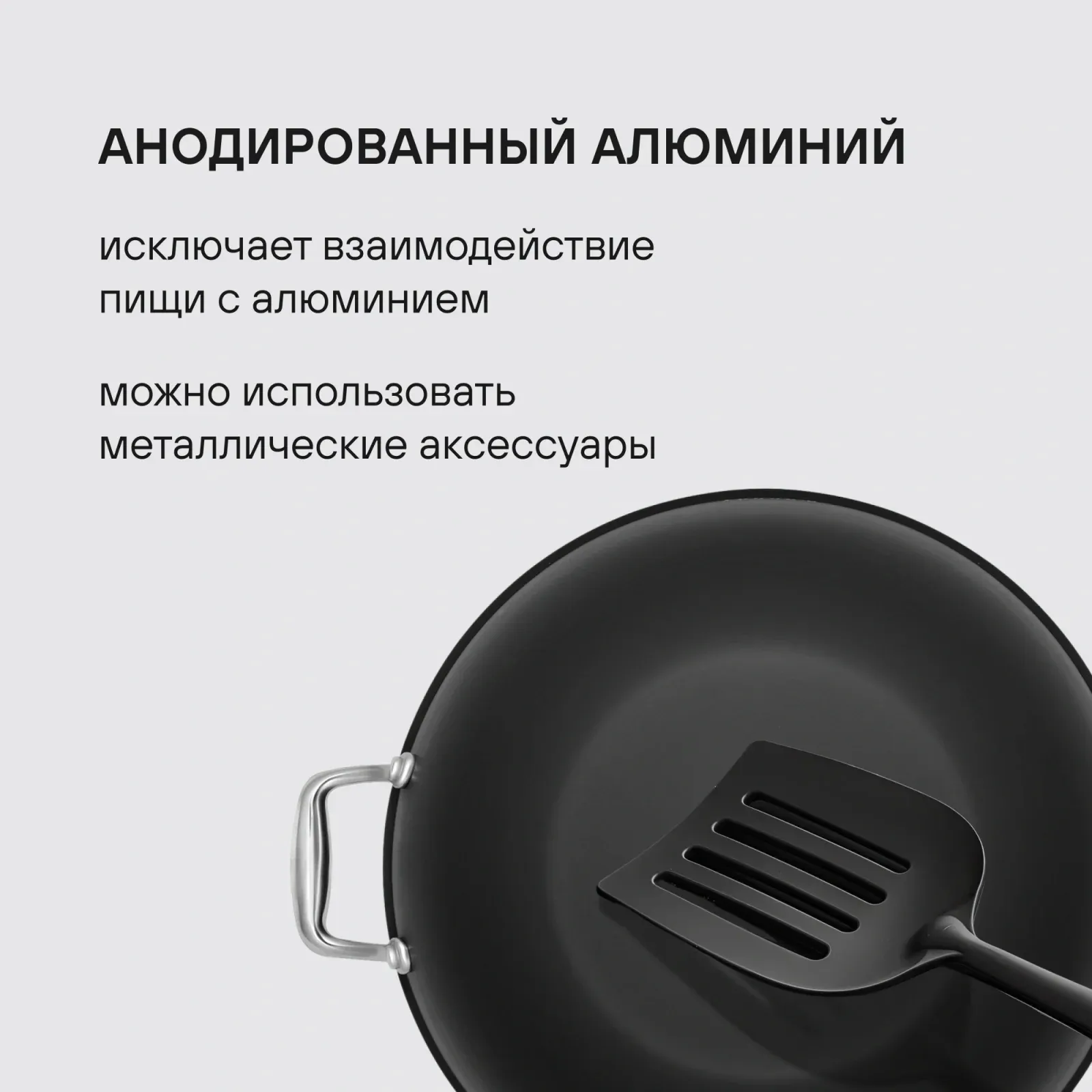Сковорода ВОК WOK Rondell Elements RDA-114 круглая 32см покрытие: TriTitan ручка несъемная с крышкой черный - фото 8