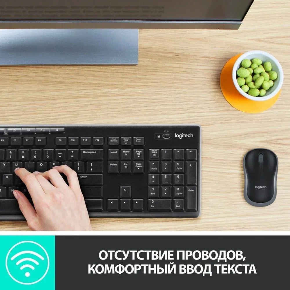 Комплекты клавиатура+мышь LOGITECH MK270 - фото 3