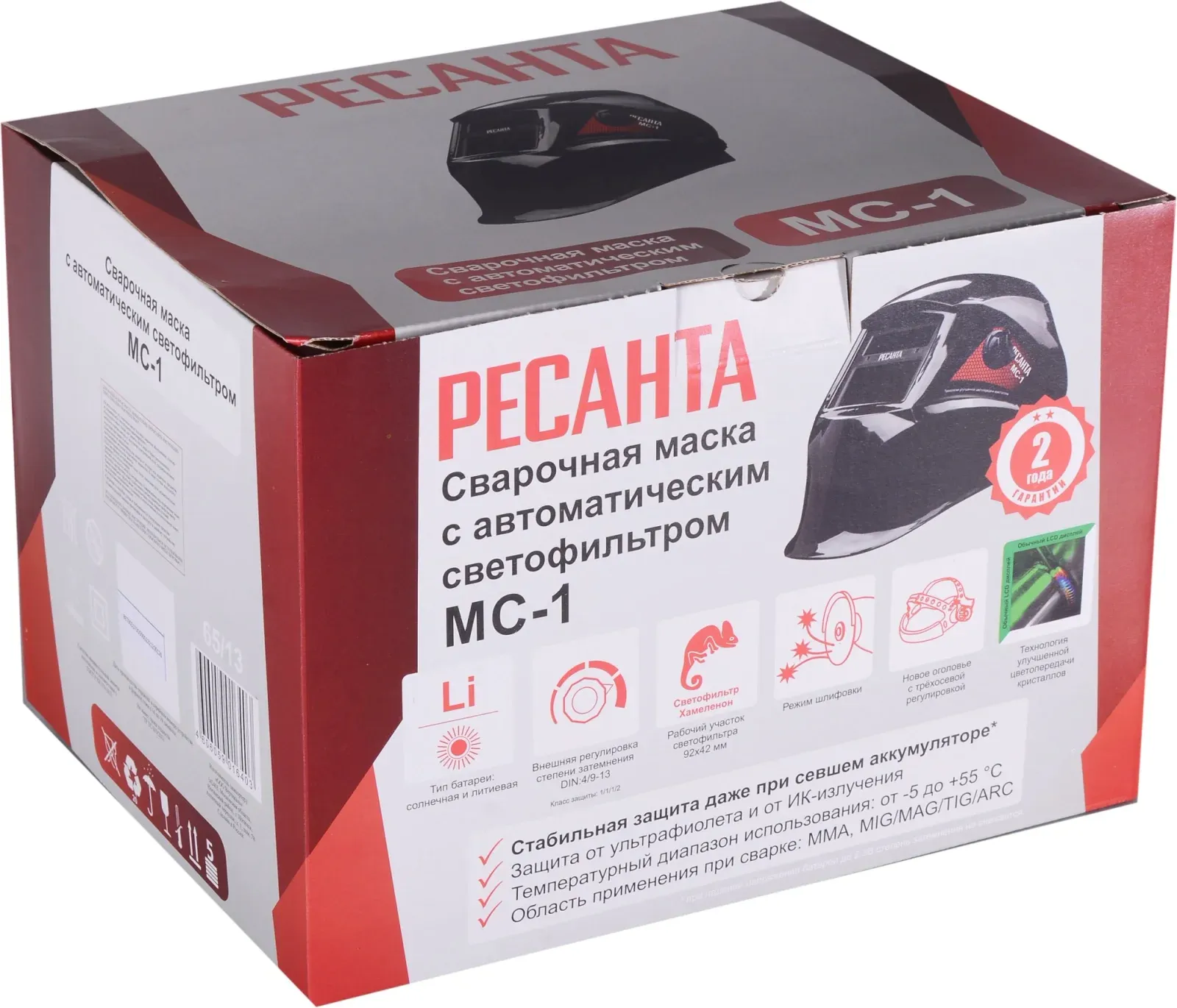 Маска сварщика Ресанта МС-1 филь.:хамел. кл.:1/1/1/2 см.экр.92x42мм черный 65/13 - фото 6
