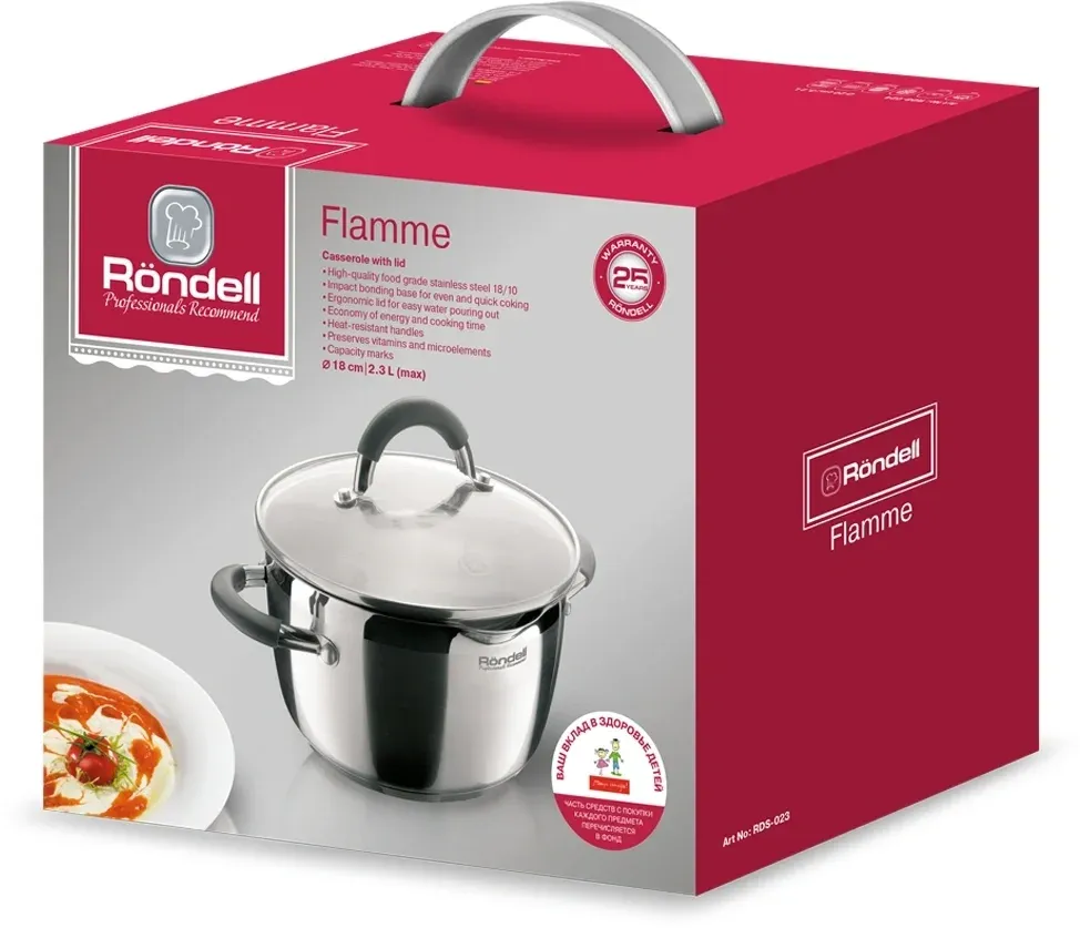 Кастрюля Rondell Flamme RDS-023 2.3л. d=18см с крышкой стальной, 2.3 л - фото 4