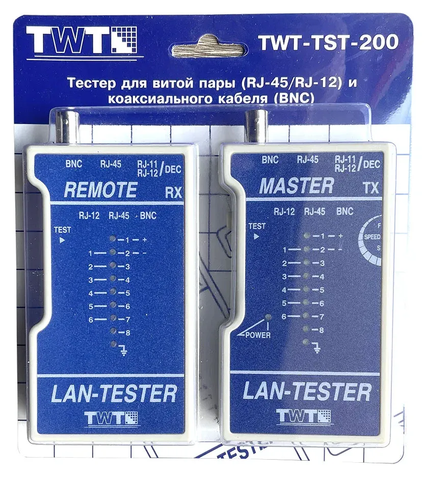Тестер кабельный Lanmaster TWT-TST-200 белый/серый - фото 2