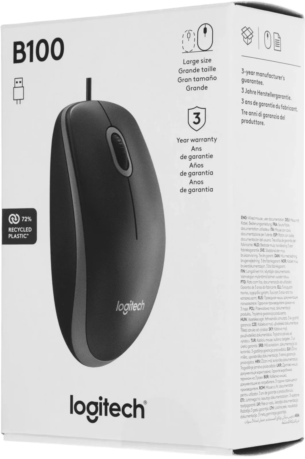 Мыши LOGITECH B100 - фото 2