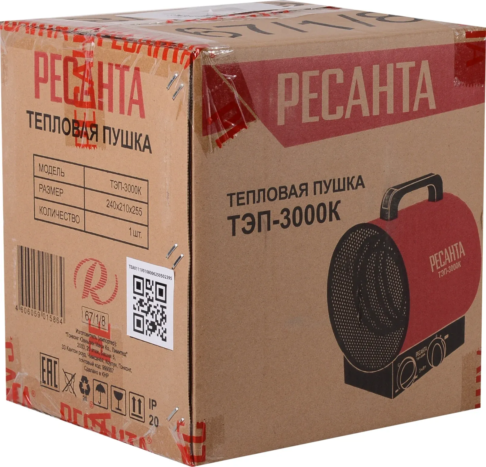 Тепловая пушка электрическая Ресанта ТЭП-3000К 3000Вт красный - фото 3