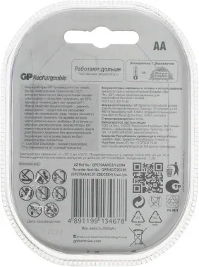 Аккумулятор GP 270AAHC3/1 AA NiMH 2700mAh промо:3+1 4шт - фото 8