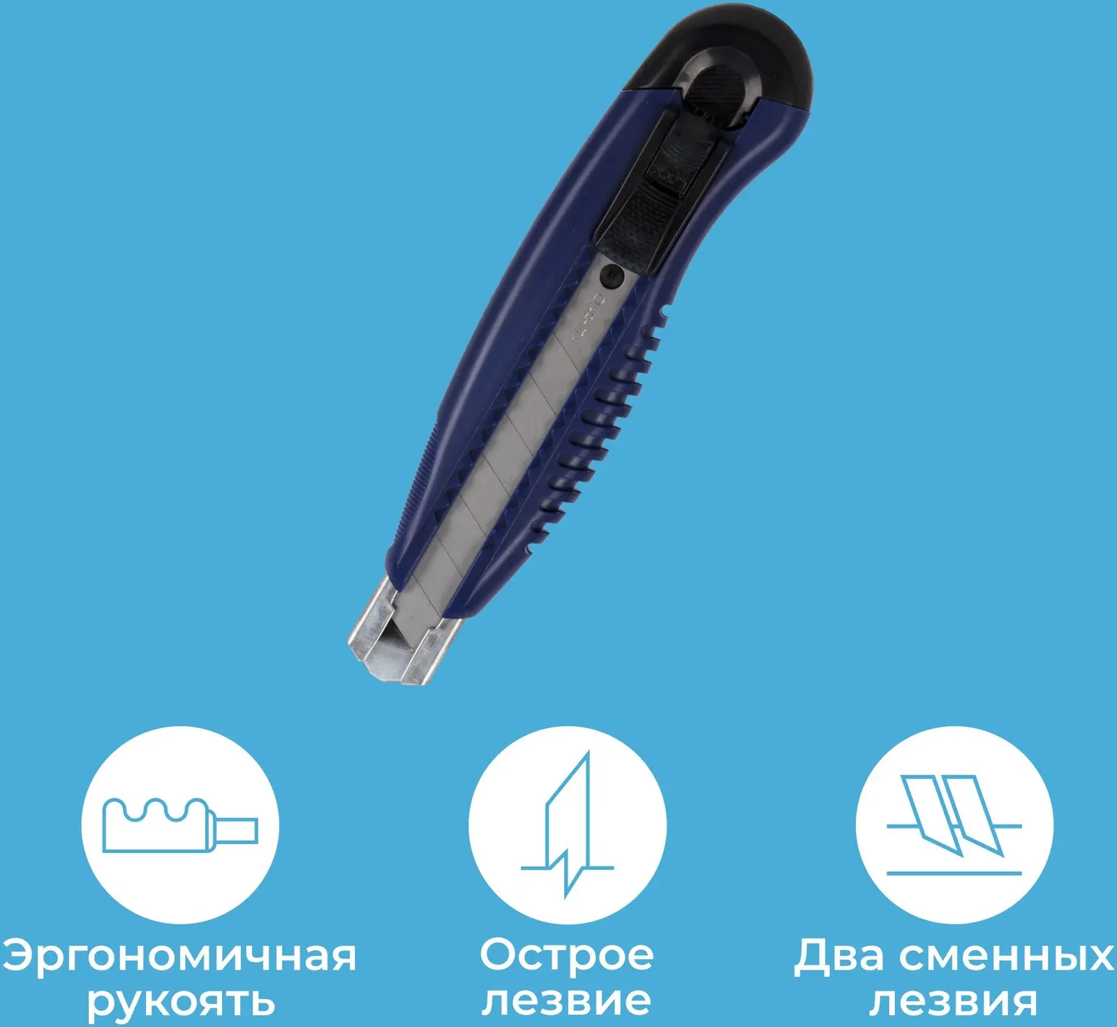 Нож канцелярский Kw-Trio 03713blue шир.лез.18мм усиленный 2 сменных лезвия металл синий блистер - фото 2