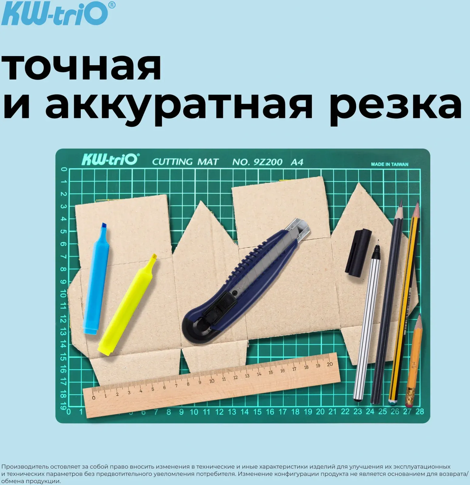 Нож канцелярский Kw-Trio 03713blue шир.лез.18мм усиленный 2 сменных лезвия металл синий блистер - фото 7