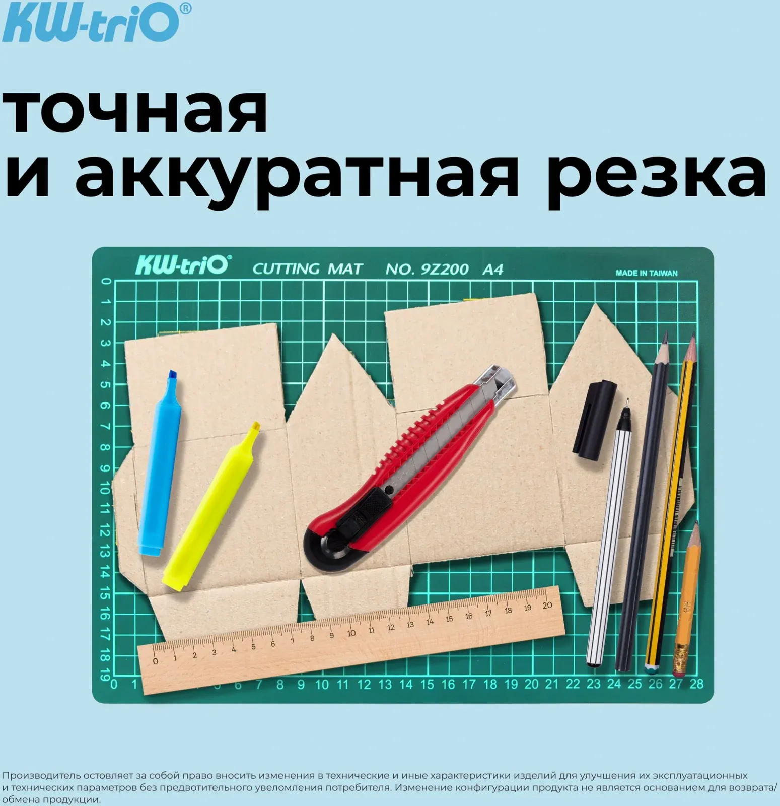 Нож канцелярский Kw-Trio 03713red шир.лез.18мм усиленный 2 сменных лезвия металл красный блистер - фото 7