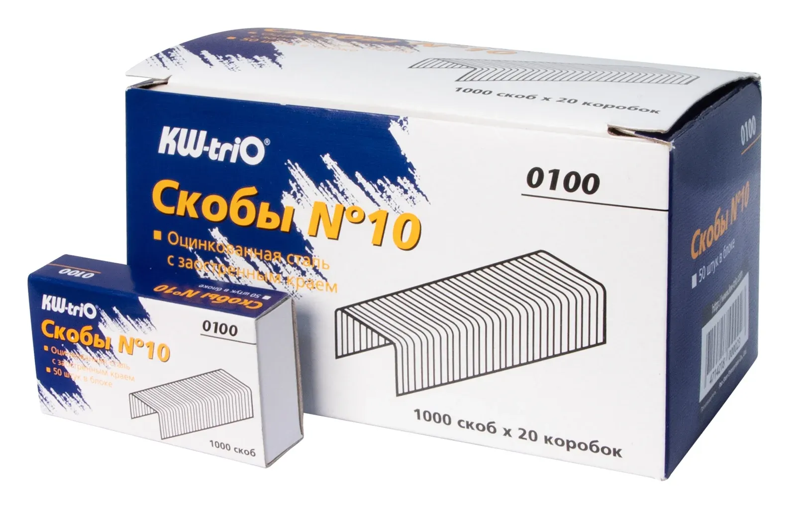 Скобы для степлера N10 Kw-Trio 0100/20 оцинкованные упак.:20x1000шт. - фото 5
