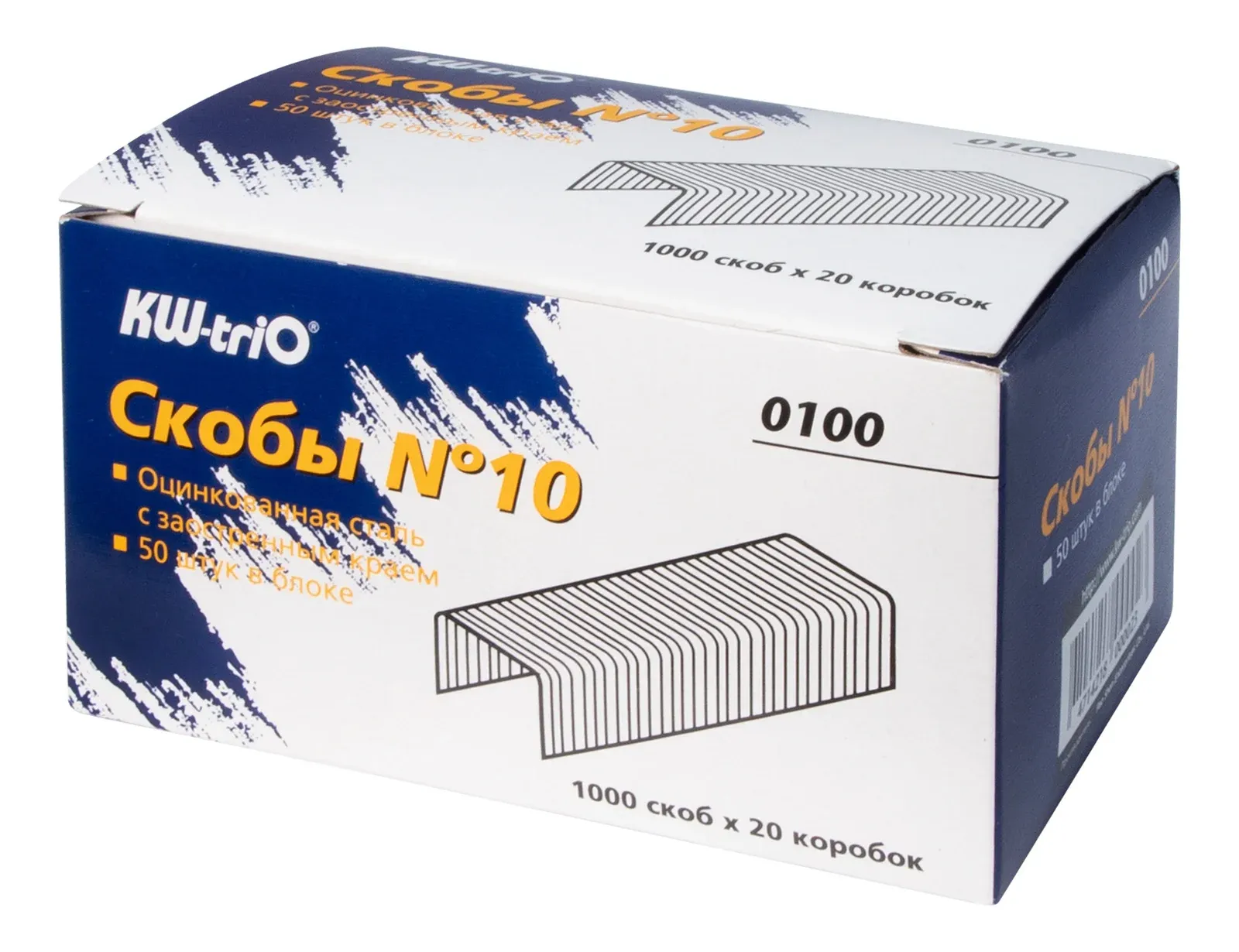 Скобы для степлера N10 Kw-Trio 0100/20 оцинкованные упак.:20x1000шт. - фото 6