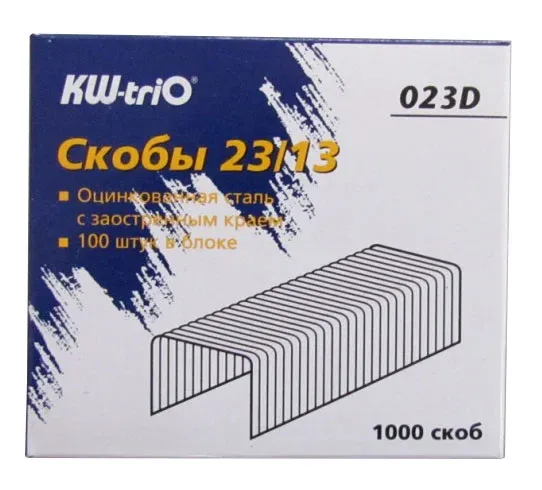 Скобы для степлера 23/13 Kw-Trio 023D оцинкованные кор.карт. упак.:1000шт.