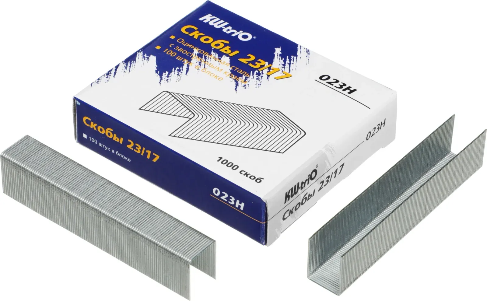 Скобы KW-TRIO 023H - фото 1