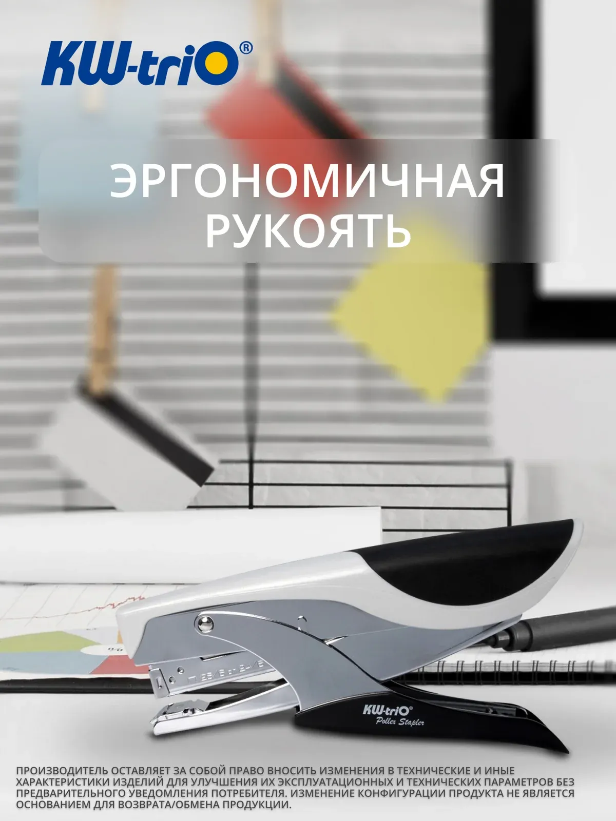 Степлеры KW-TRIO Pollex серый - фото 3