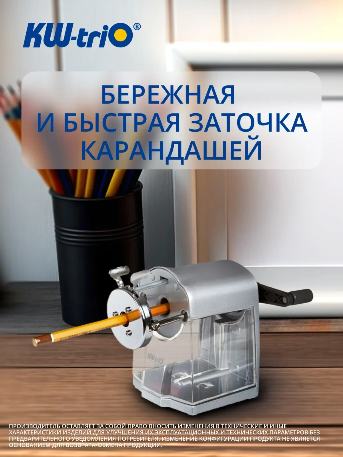 Точилки KW-TRIO 30FA Мельница серебристый - фото 4