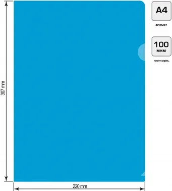 Папка-уголок Бюрократ Economy-E100BLU тисненый A4 пластик 0.10мм синий - фото 5