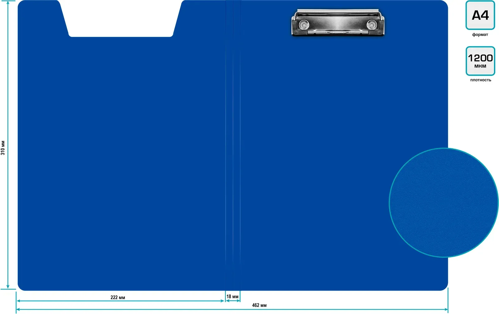 Планшеты БЮРОКРАТ-PD602BLU синий - фото 4