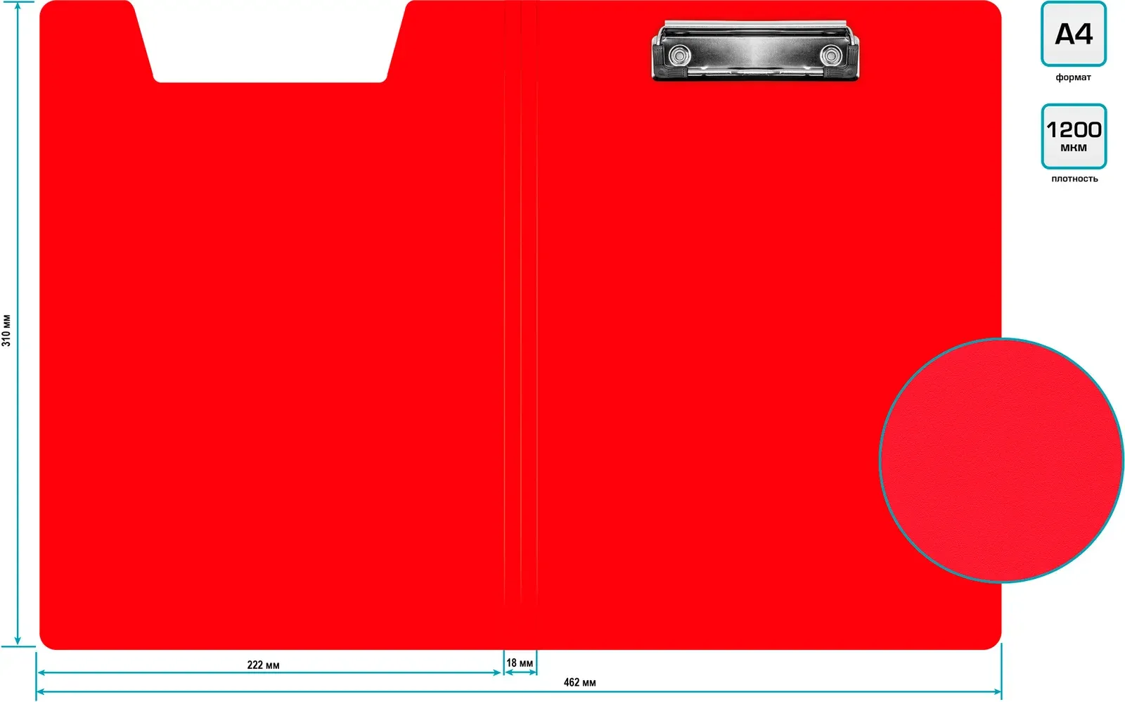 Планшеты БЮРОКРАТ-PD602RED красный - фото 4