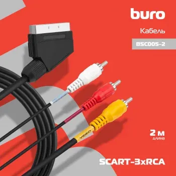 Кабель соединительный аудио-видео Buro SCART m/3хRCA m 2м. черный BSC005-2 - фото 8