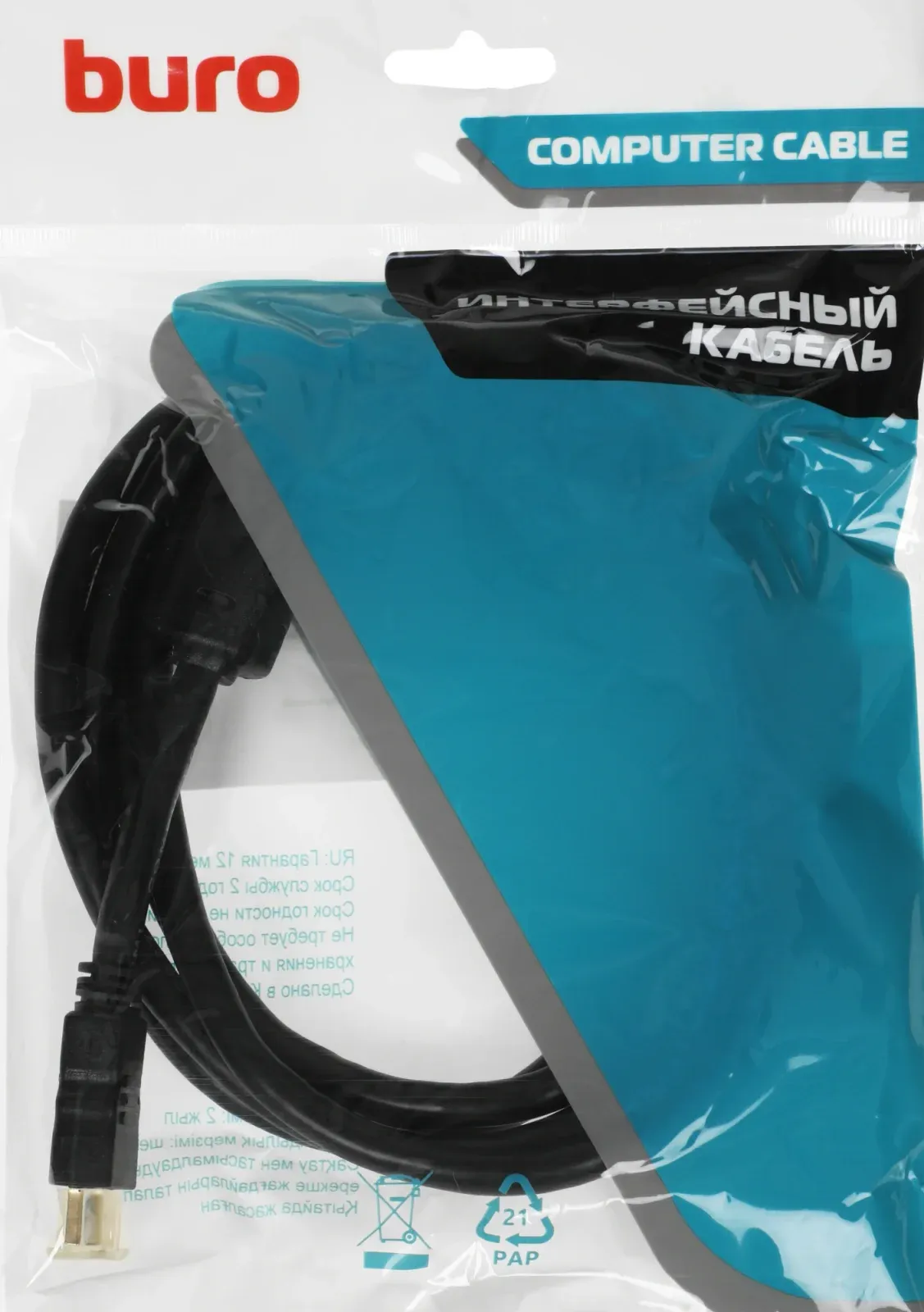 Кабель аудио-видео Buro HDMI 1.4 HDMI m/HDMI m 1.8м. феррит.кольца черный HDMI-19M/19M-1.8M-MG - фото 2