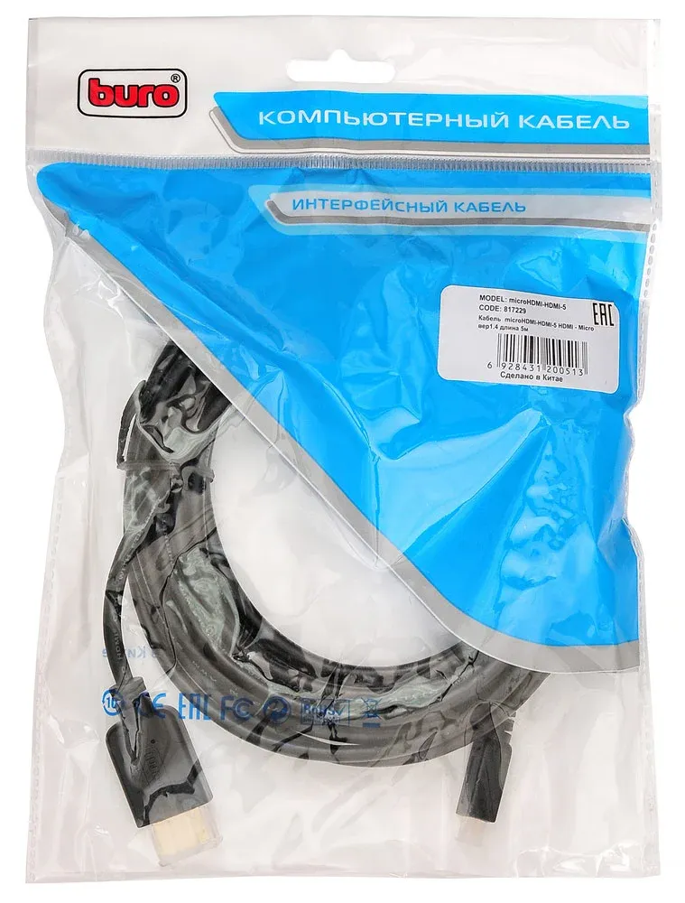Кабель аудио-видео Buro HDMI 1.4 HDMI m/Micro HDMI m 5м. черный MICROHDMI-5M - фото 5