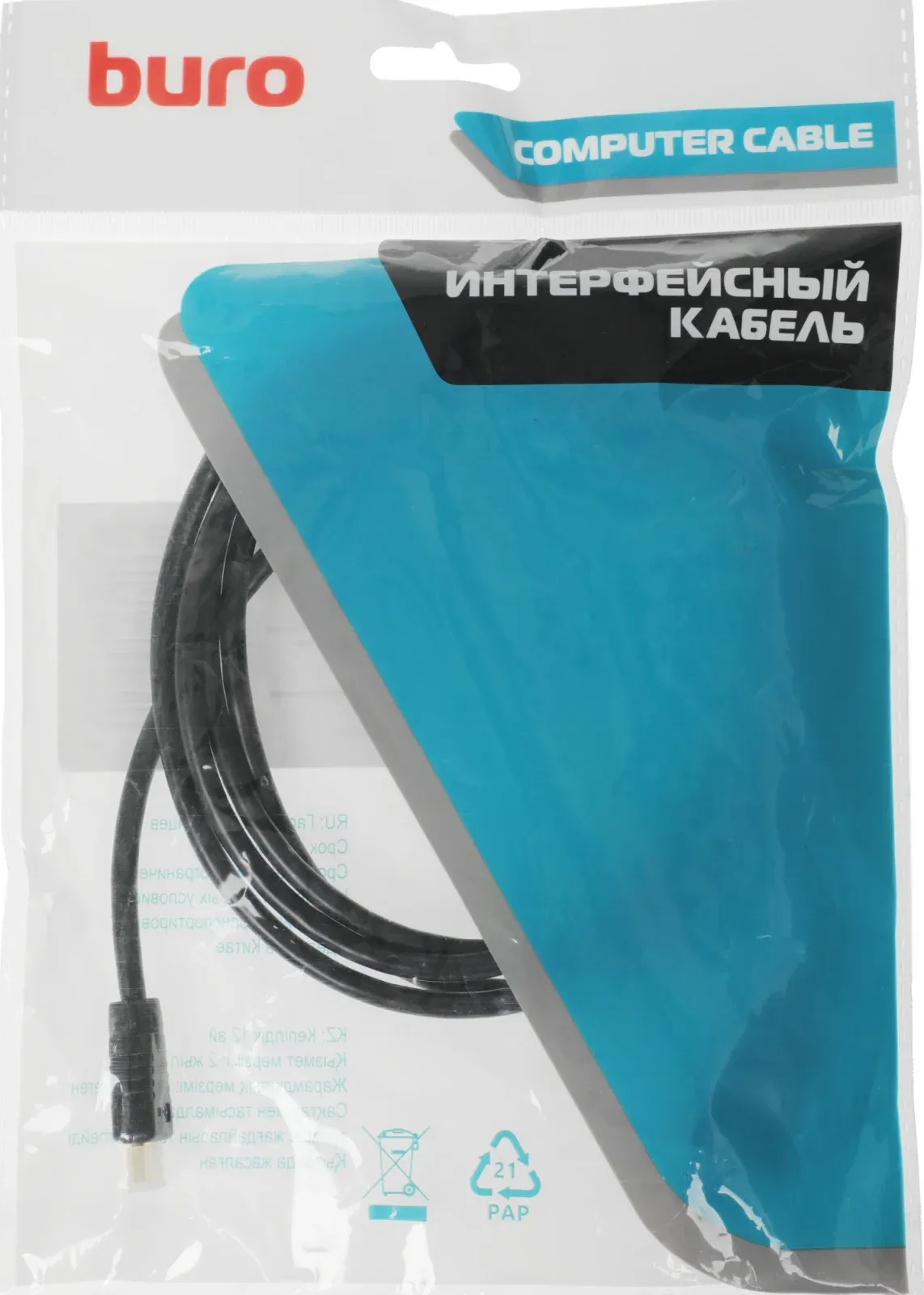Кабель аудио-видео Buro HDMI 1.4 HDMI m/Mini HDMI m 1.8м. феррит.кольца позолоч.конт. черный MINIHDMI-1.8M - фото 2