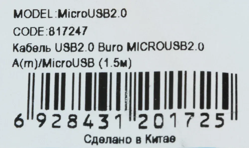 Кабель Buro MICROUSB2.0 USB m-micro USB m 1.5м черный - фото 2