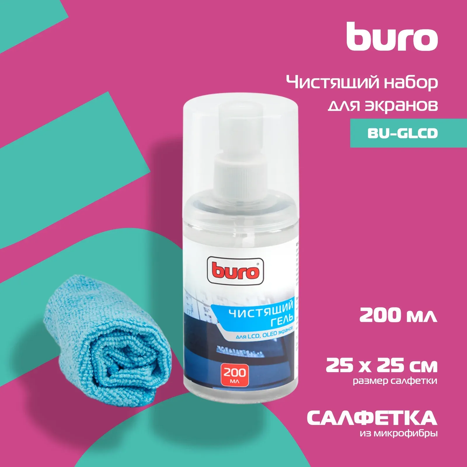 Аксессуары BURO BU-Glcd - фото 3