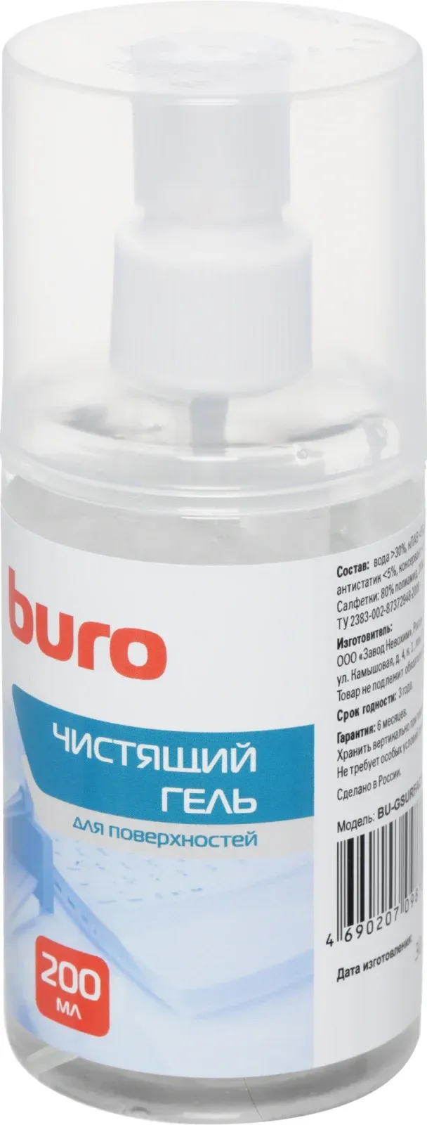 Аксессуары BURO BU-Gsurface - фото 4