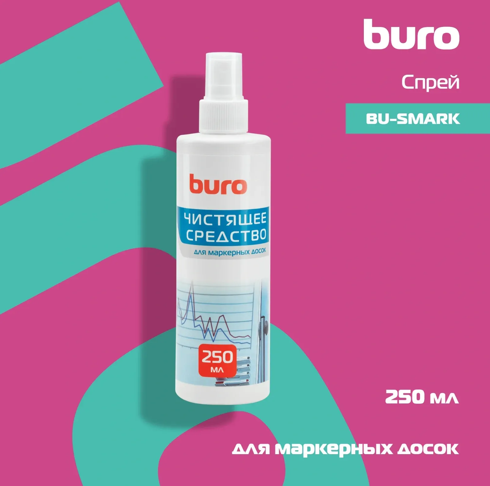 Аксессуары BURO BU-Smark - фото 1