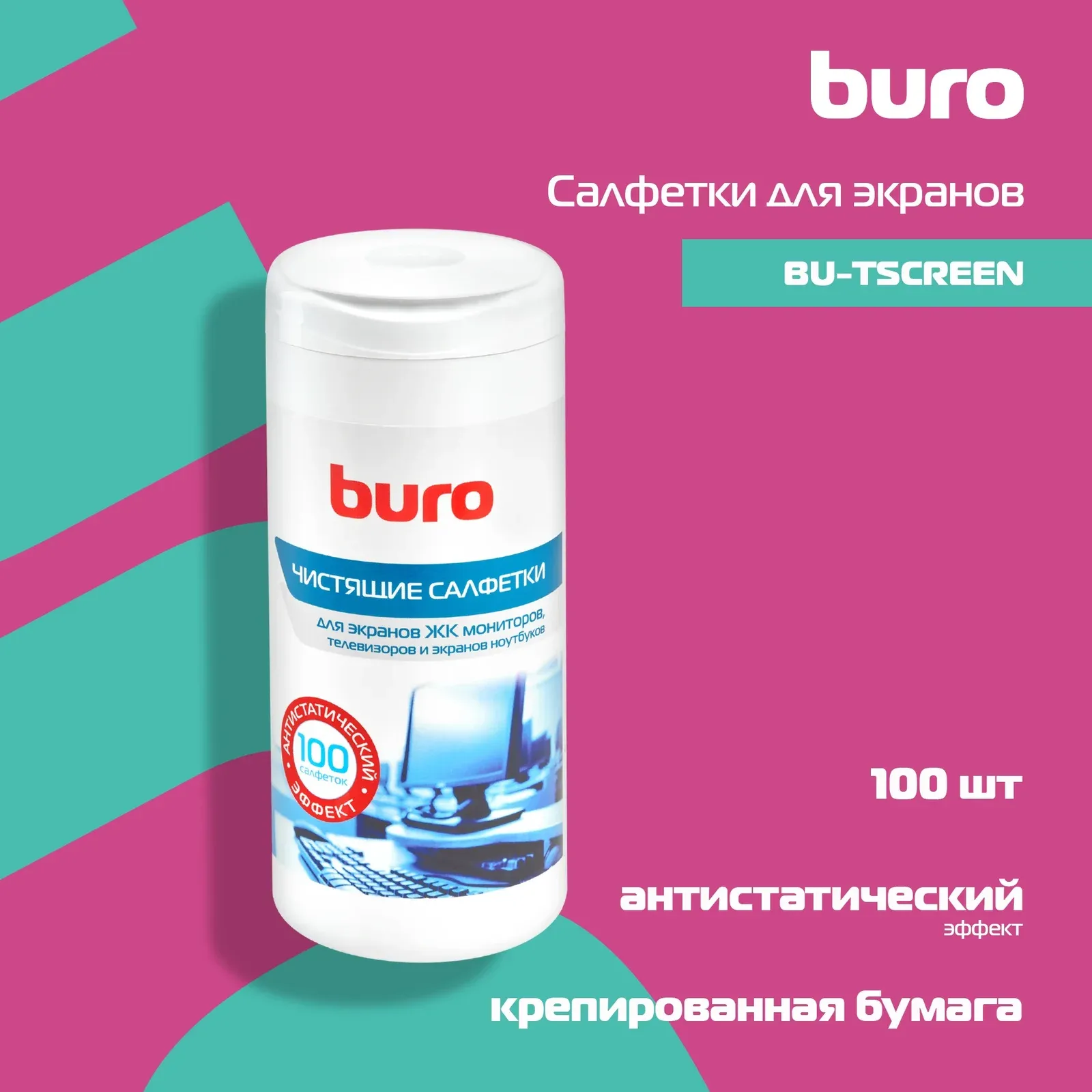 Аксессуары BURO BU-Tscreen - фото 3