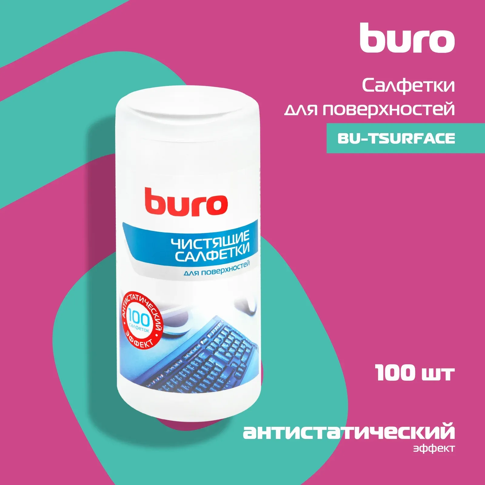 Аксессуары BURO BU-Tsurface - фото 3