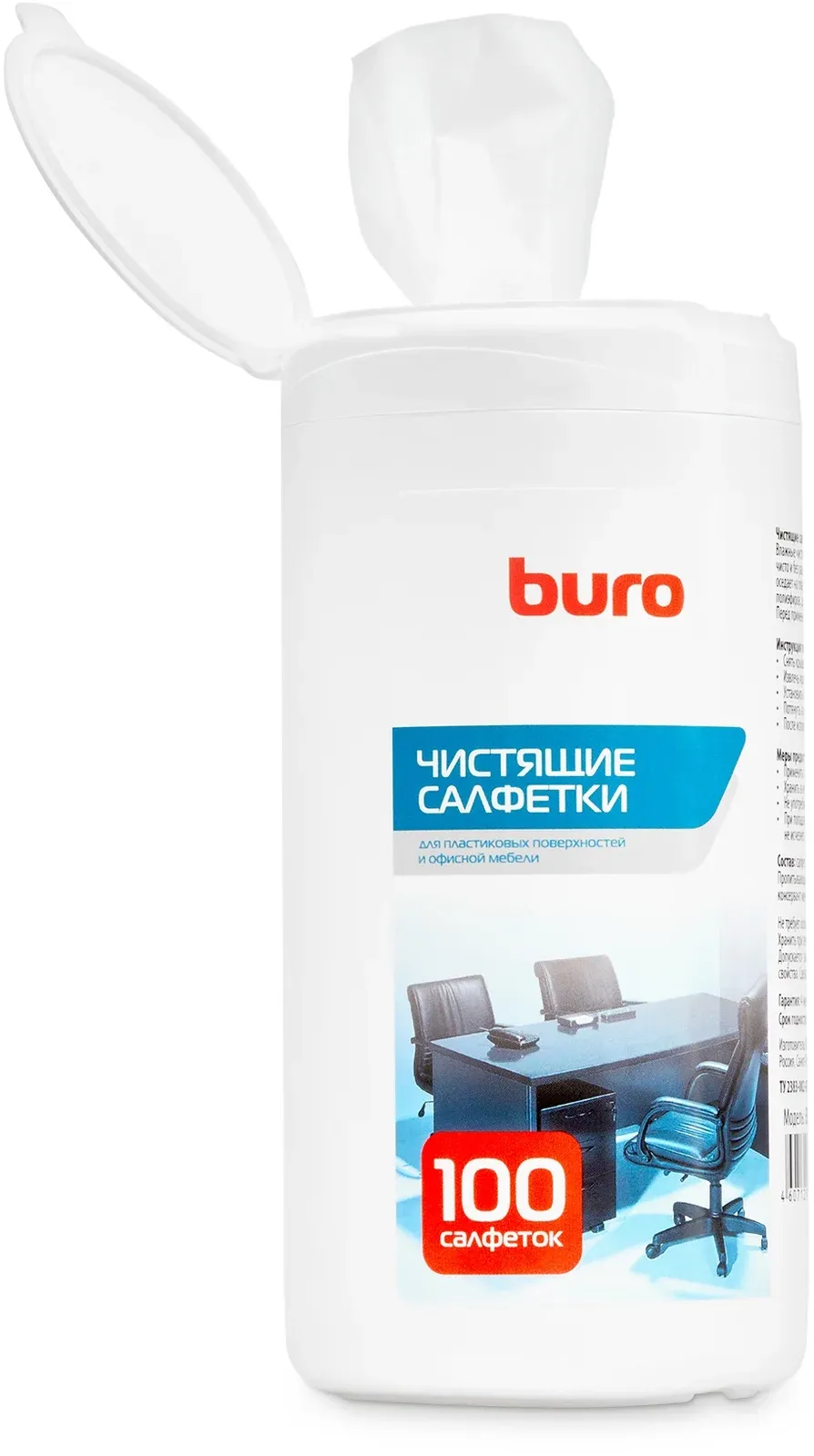 Аксессуары BURO BU-Tsurl - фото 2
